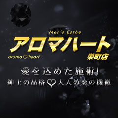 ��t�����Y�G�X�e�I�A���}�n�[�g�h���X